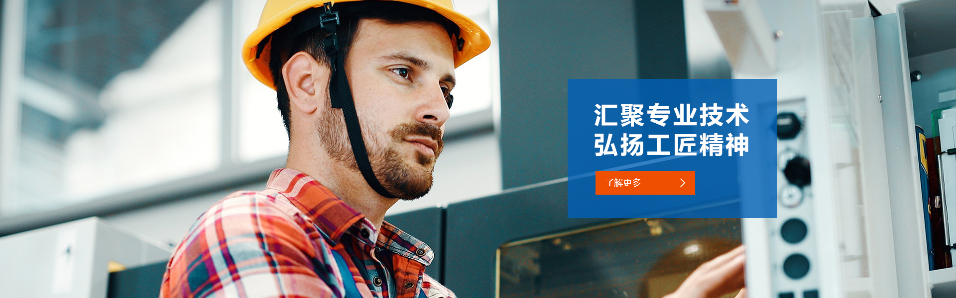 產(chǎn)品中心-浙江匯弘機(jī)械有限公司