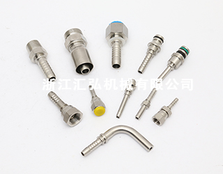 高壓軟管接頭-浙江匯弘機(jī)械有限公司